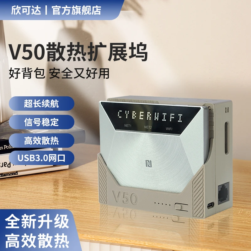 F50-Duck背包扩展坞