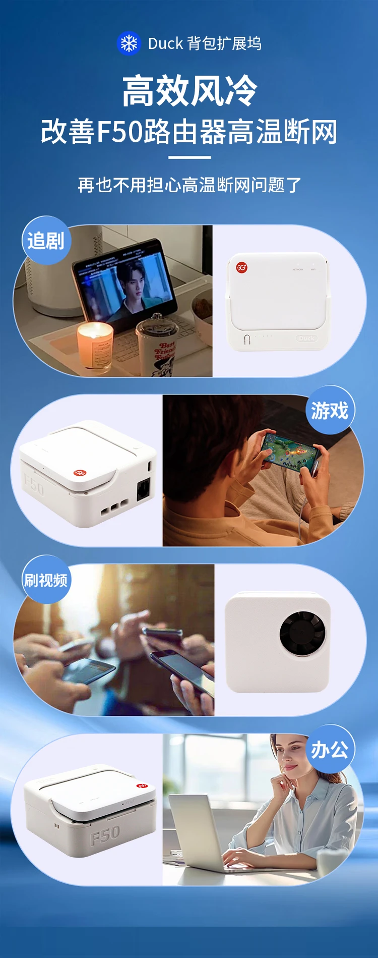 产品详情3