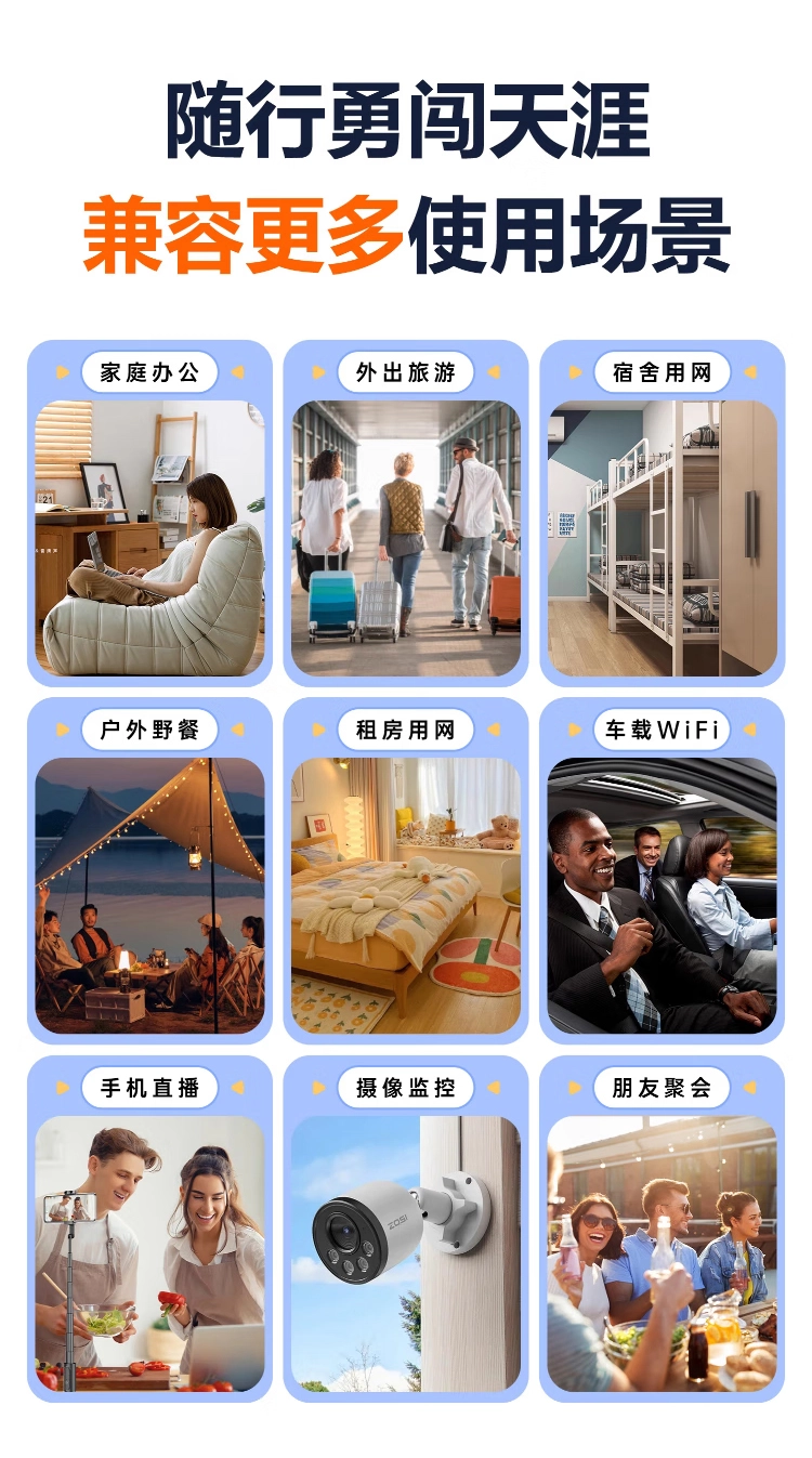 产品详情9
